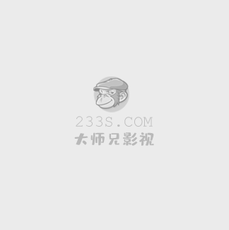 赤裸特工完整版国语